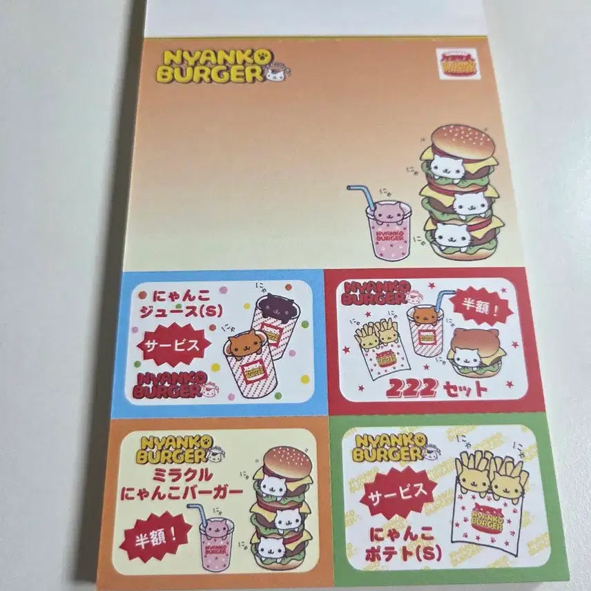 [BUNJANG] Heisei Nyanko Burger Memo Pad Paper / 헤이세이 냥코 버거 떡메모지 지류 고전지류
