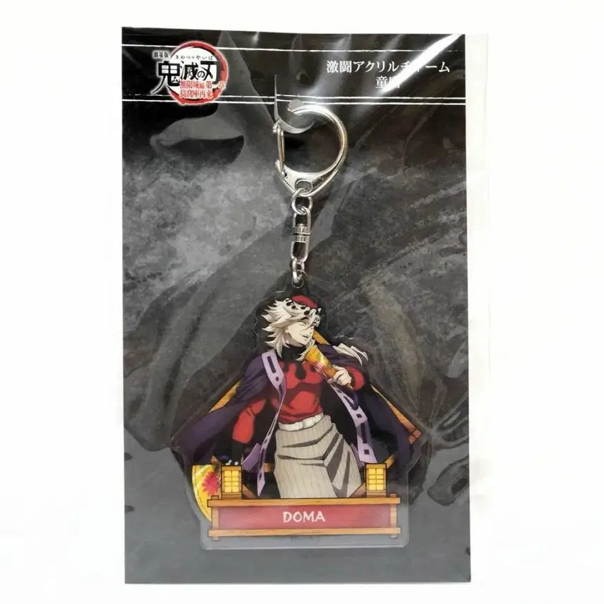 [BUNJANG] Demon Slayer Douma Acrylic Keychain / 귀멸의칼날 도우마 아크릴키링