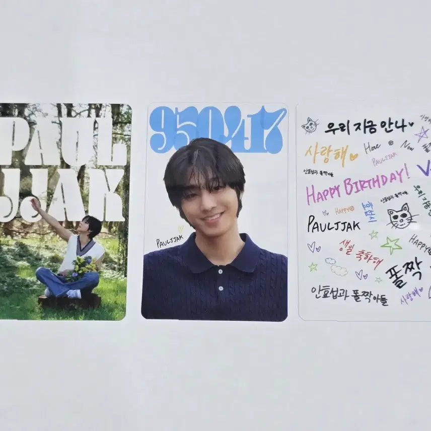 [BUNJANG] Ahn Hyo-seop Official MD Acrylic Photocard Bundle Set / 안효섭배우님 생일기념 공식MD 포토카드 일괄판매