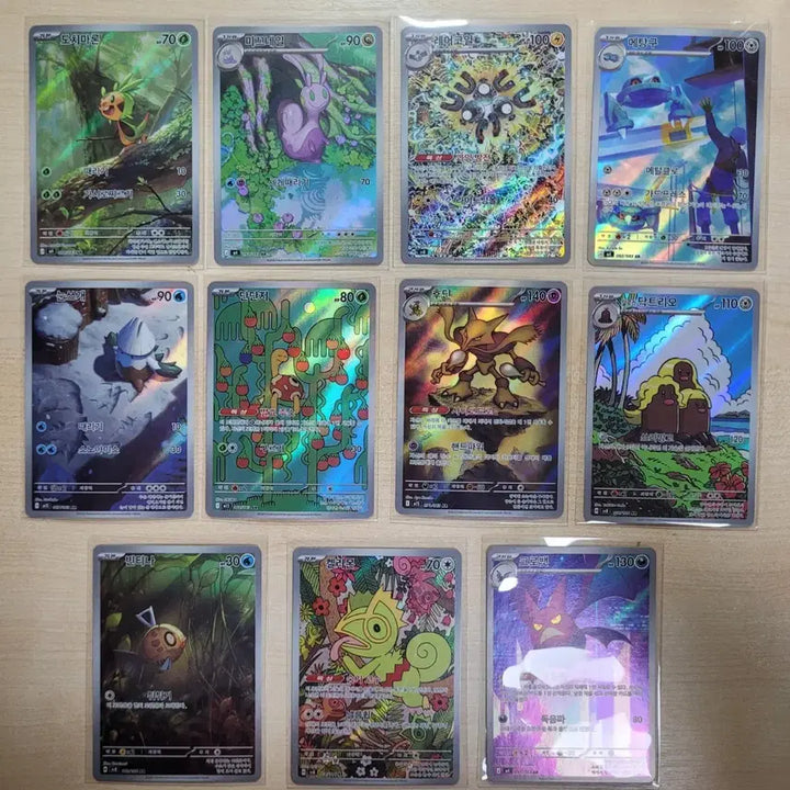 [BUNJANG] Pokemon Card AR 11 Types Bundle Set / [포켓몬카드] AR 13종 일괄판매