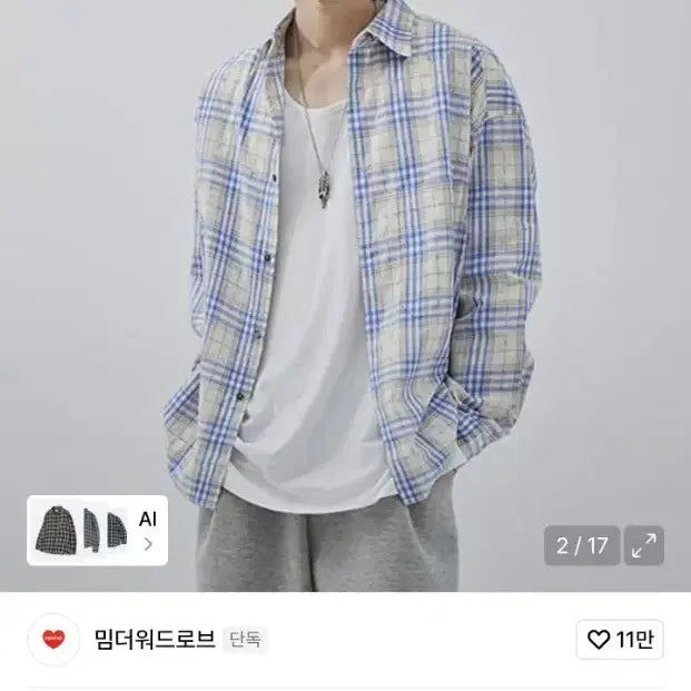 [BUNJANG] TheMiroir Washed Check Shirt / 3) 밈더워드로브 워시드 체크 셔츠