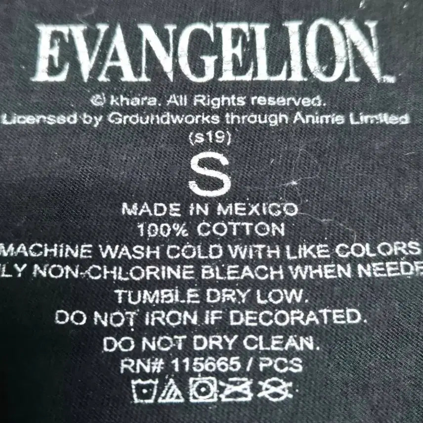 [BUNJANG] Official Evangelion T-Shirt / [S]에반게리온 티셔츠 오피셜 -571