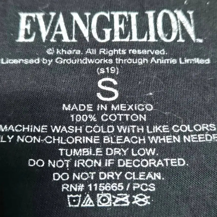 [BUNJANG] Official Evangelion T-Shirt / [S]에반게리온 티셔츠 오피셜 -571
