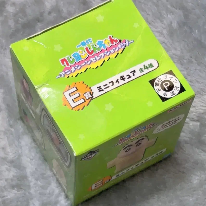 [BUNJANG] Crayon Shin-chan Ichiban Kuji Prize E Figure / 짱구는 못말려 피규어 E상 제일복권 이치방쿠지