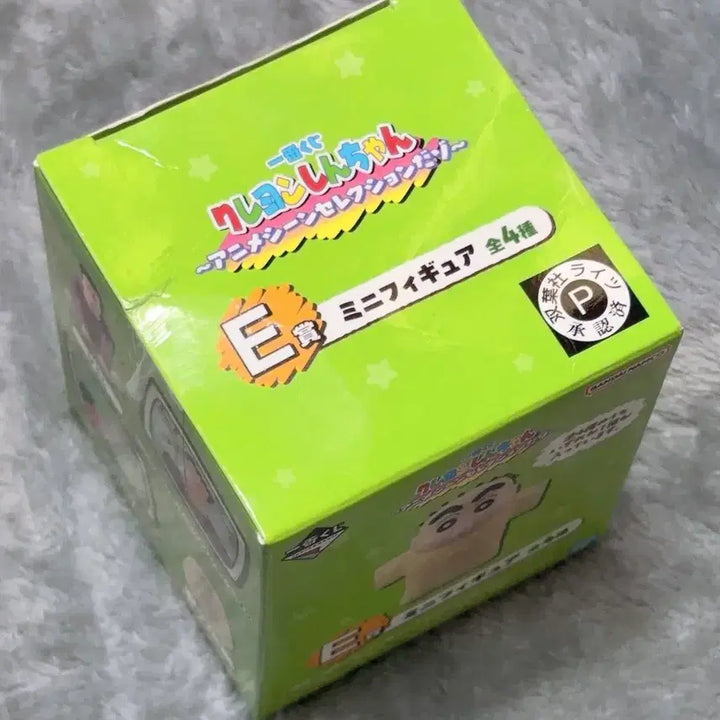 [BUNJANG] Crayon Shin-chan Ichiban Kuji Prize E Figure / 짱구는 못말려 피규어 E상 제일복권 이치방쿠지
