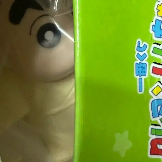 [BUNJANG] Crayon Shin-chan Ichiban Kuji Prize E Figure / 짱구는 못말려 피규어 E상 제일복권 이치방쿠지