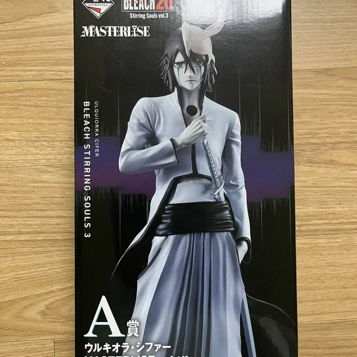 [BUNJANG] Bleach Ichiban Kuji A Prize Ulquiorra Figure (Sealed) / (미개봉)블리치 제일복권 A상 우르키오라