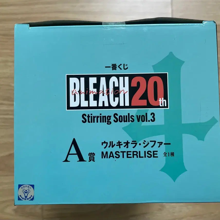 [BUNJANG] Bleach Ichiban Kuji A Prize Ulquiorra Figure (Sealed) / (미개봉)블리치 제일복권 A상 우르키오라