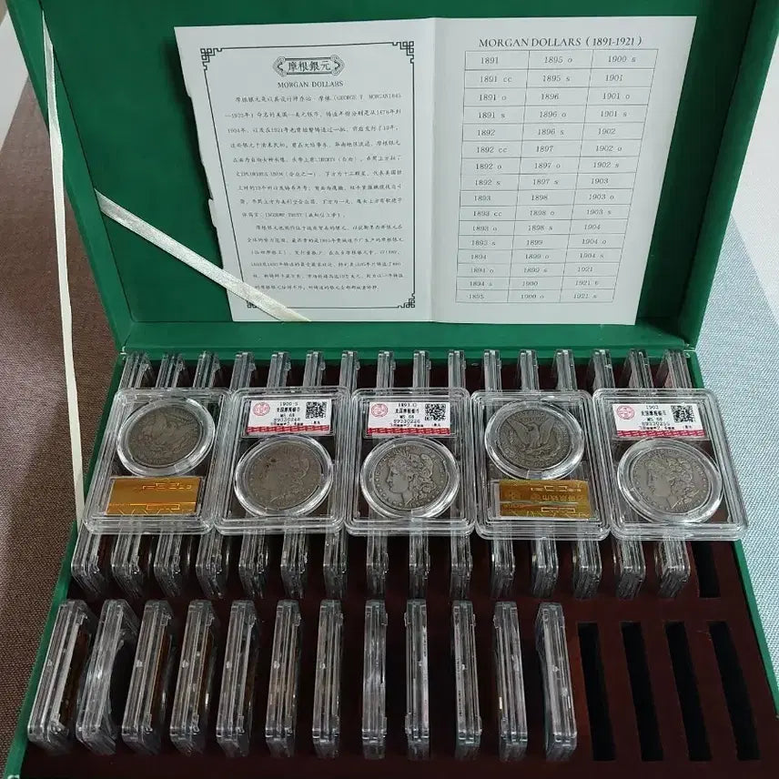[BUNJANG] Morgan Dollars Coin Set / 모건 달러 (Morgan Dollars) 주화 세트