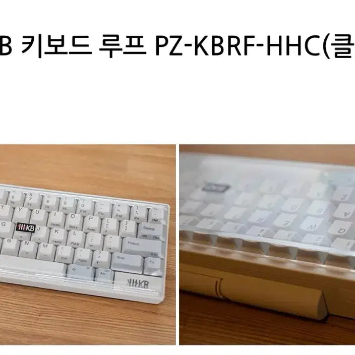 [SOLD OUT] 해피해킹 프로페셔널 하이브리드 Type-s 무각 화이트