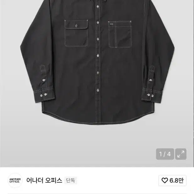 [BUNJANG] Another Office Portland Garment Shirt Sumi / 3) 어나더오피스 포틀랜드 가먼트 셔츠 sumi