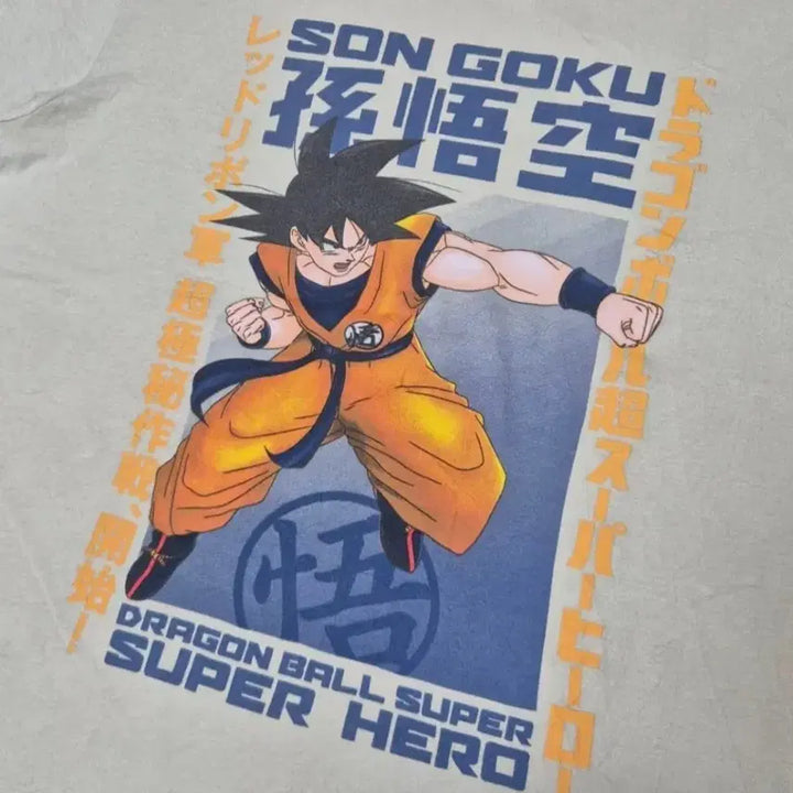 [BUNJANG] Dragon Ball Official T-Shirt / [L] 드래곤볼 오피셜 티셔츠 -212