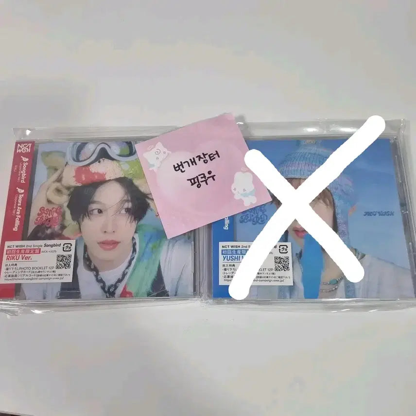 [BUNJANG] NCT WISH Songbird Japan Edition Riku / 엔시티위시 송버드 일본반 리쿠 양도