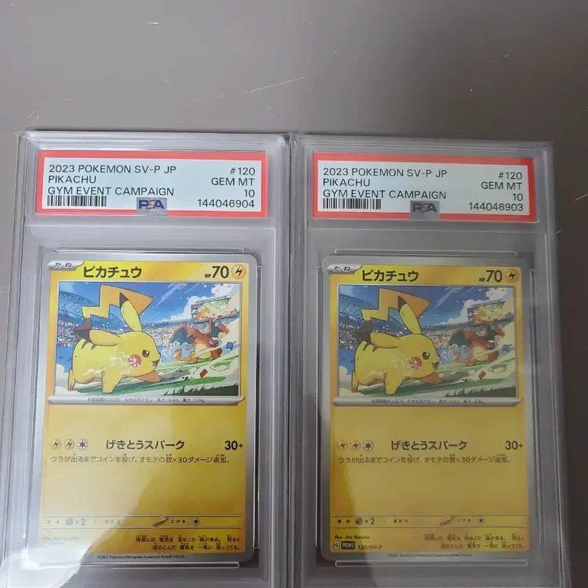[BUNJANG] Japan Pokémon Pikachu PSA 10 Promo Card / 짐프로모 피카츄 PSA10