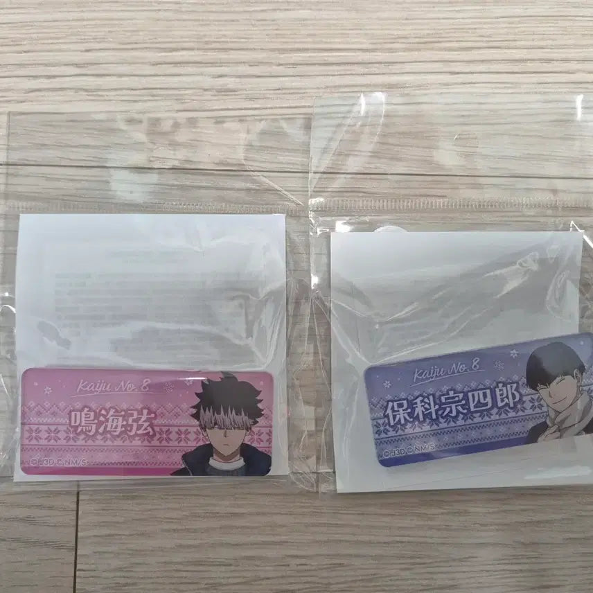 [BUNJANG] Kaiju No. 8 Narumi Hoshina Winter Fair Name Tag Set / 괴수8호 나루미 호시나 겨울 페어 명찰