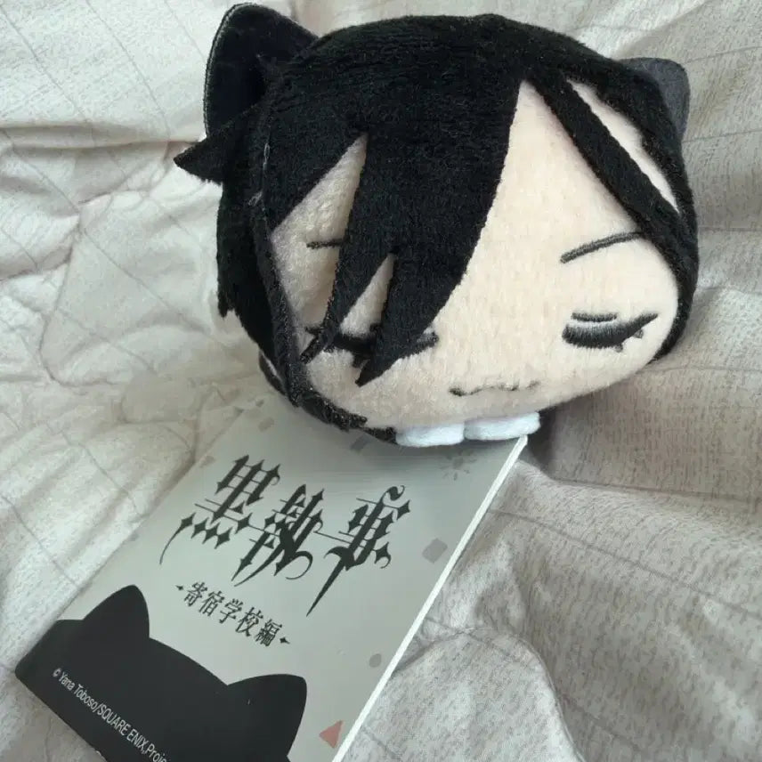 [BUNJANG] Black Butler Sebastian Ohruneko Nyan-ko Plush Doll / 흑집사 세바스찬 오히루네코 냥코 누이구루미 인형