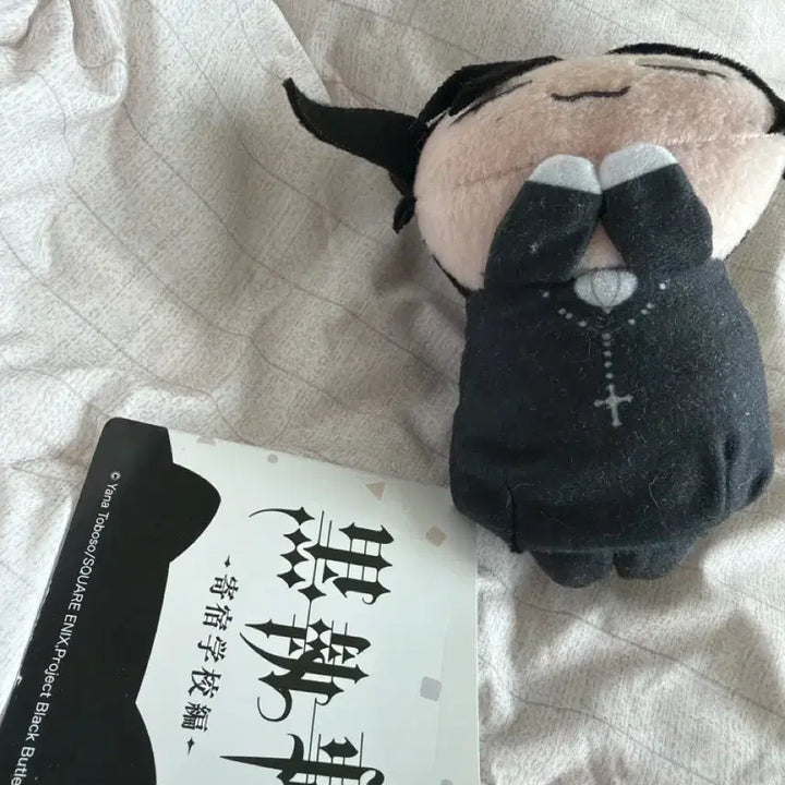 [BUNJANG] Black Butler Sebastian Ohruneko Nyan-ko Plush Doll / 흑집사 세바스찬 오히루네코 냥코 누이구루미 인형