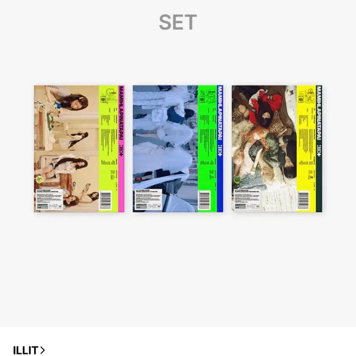 [BUNJANG] ILLIT MAMIHLAPINATAPAI Standard Edition Set Sealed Album / 아일릿 MAMIHLAPINATAPAI 일반반 set 미개봉 앨범 양도