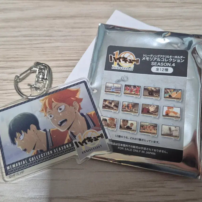 [BUNJANG] Haikyu!! Famous Scenes Acrylic Keychain (Hinata &amp; Kageyama) / 하이큐 명장면 아크릴 키링 (히나타&amp;카게야마)