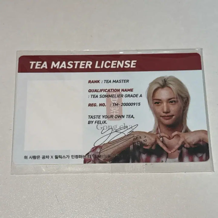 [BUNJANG] Stray Kids Felix Gongcha Tea Master Card Sealed / 스키즈 필릭스 공차 티 마스터 카드 미개봉