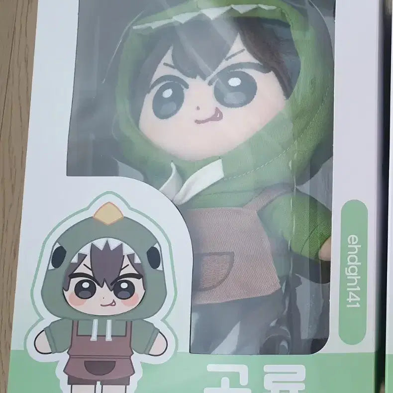 [BUNJANG] Pixelie Dino Plush Doll / 픽셀리 잠뜰tv 공룡 봉제인형 원가판매