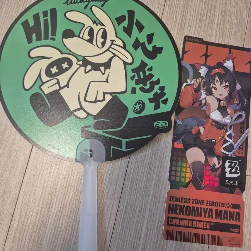 [BUNJANG] Zenless Zone Zero Nekomiya Mana Fan / 젠존제 부채, 네코미야마나 굿즈