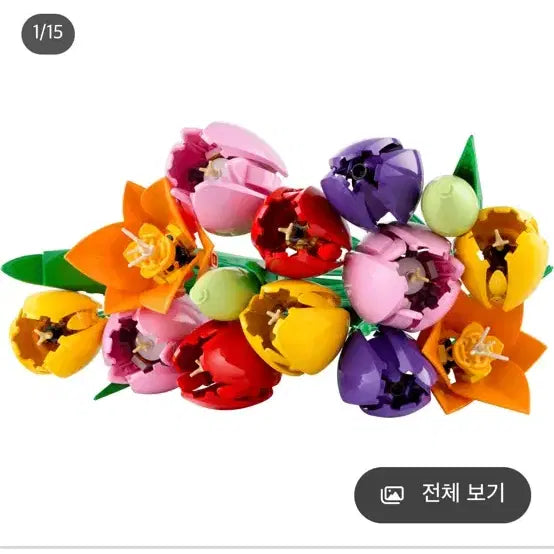 [BUNJANG] LEGO Tulips Bouquet / [새상품] 레고 튤립 부케