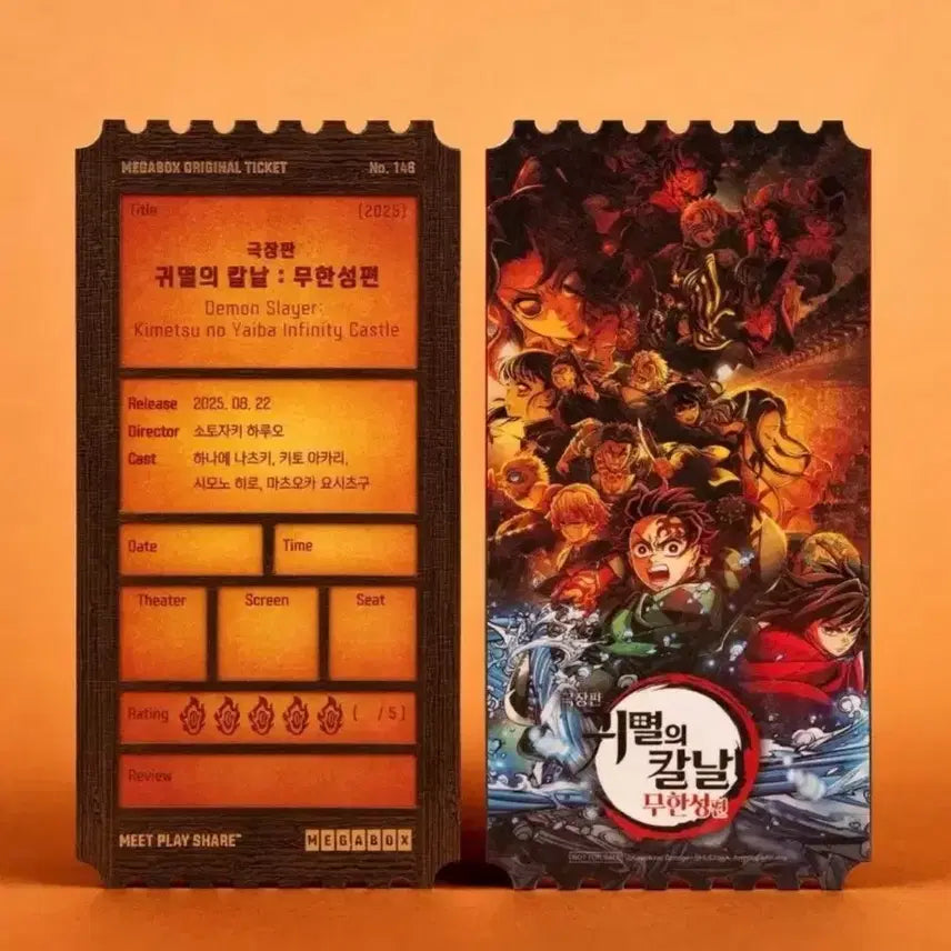 [BUNJANG] Demon Slayer: Kimetsu no Yaiba Mugen Train Original Ticket / 귀멸의 칼날 무한성 오리지널 티켓 판매 양도