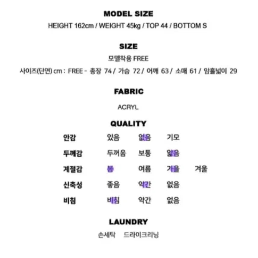 [BUNJANG] Striped Net Knit Sweater / 지그재그 에이블리 버킷 스트라이프 네트 니트 시즈니룩