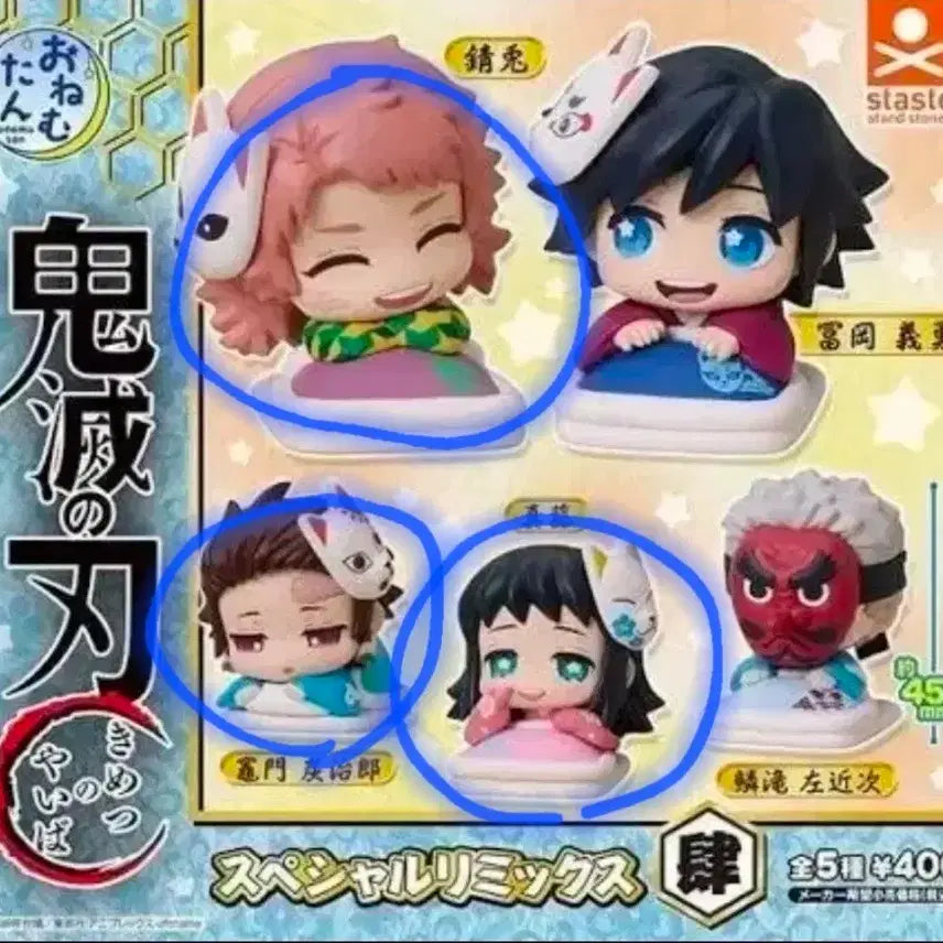[BUNJANG] Demon Slayer Tanjiro Onemutan Figure / 귀멸의 칼날 오네무탄 탄지로