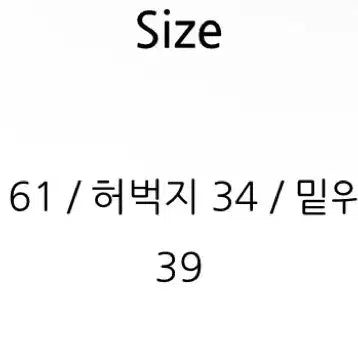 [SOLD OUT] [미개봉 새상품]꼰미고 이든 니트 팬츠
