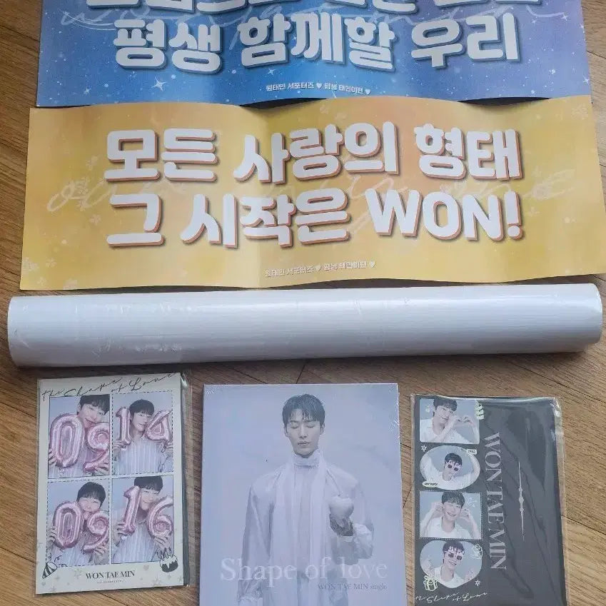 [BUNJANG] Won Tae-min Shape of Love Album Bundle Set / 원태민 앨범 + 슬로건 + 팬미팅 초대장 + 4컷사진(낮,밤)