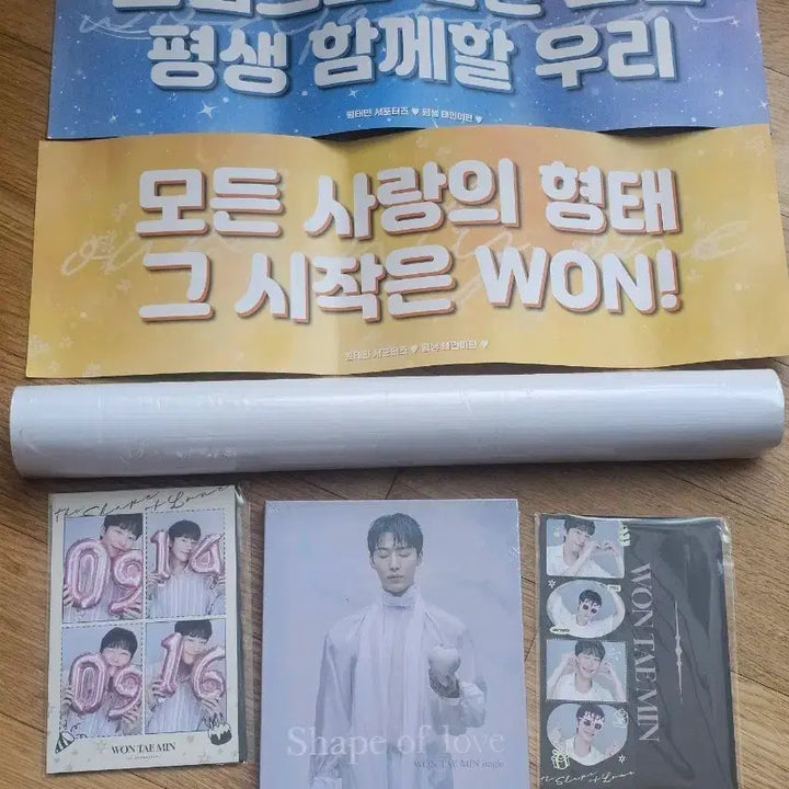 [BUNJANG] Won Tae-min Shape of Love Album Bundle Set / 원태민 앨범 + 슬로건 + 팬미팅 초대장 + 4컷사진(낮,밤)