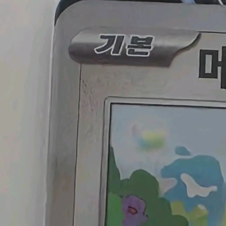 [BUNJANG] Pokemon Metamon &amp; Lapras Promo Card / 포켓몬 굿즈 메타몽 라프라스 프로모 카드