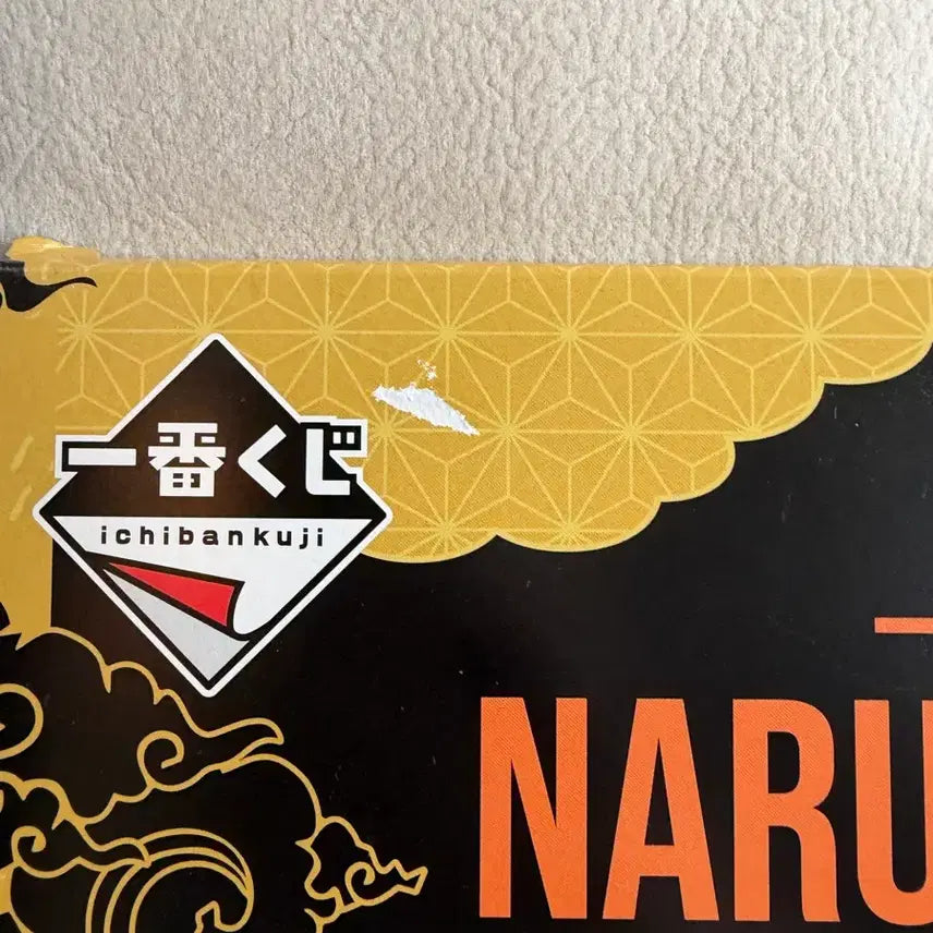 [BUNJANG] Naruto 99 Last One Visual Board (Sealed) / 나루토99 라스트원 비주얼보드 (미개봉)