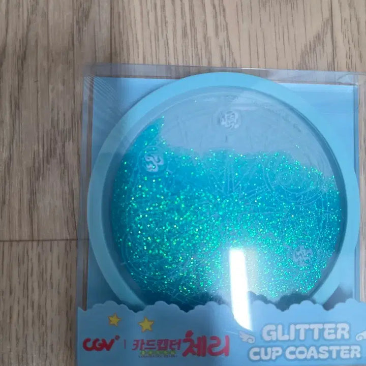 [BUNJANG] Cardcaptor Sakura Glitter Coaster - Clear Magical Circle Design (Sealed) / [미개봉]카드캡터체리 글리터 코스터 클리어 마법진