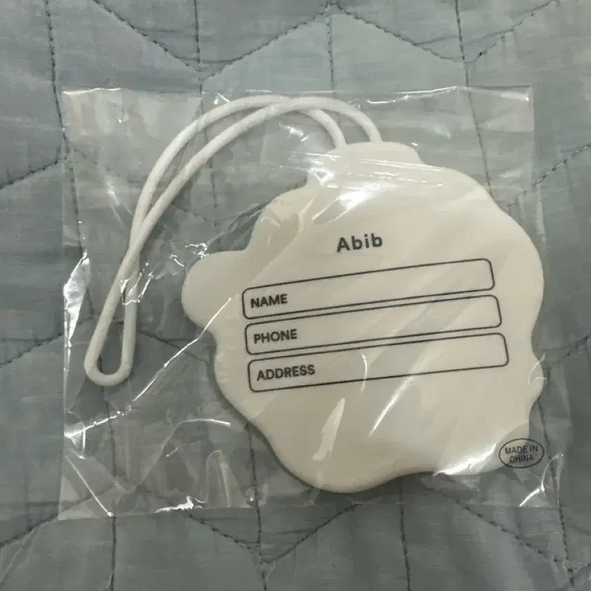 [BUNJANG] Mang Gomi Carrier Keychain / 망곰이 캐리어 키링
