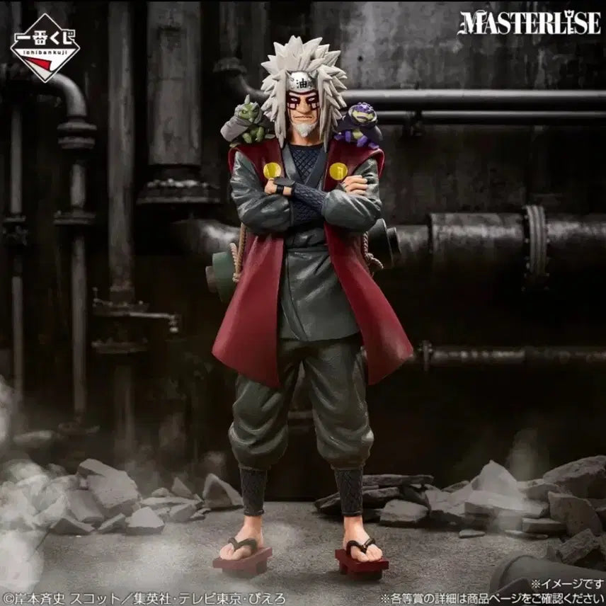 [BUNJANG] Jiraiya E-Prize Figure (Sealed) / 미개봉) 지라이야E상