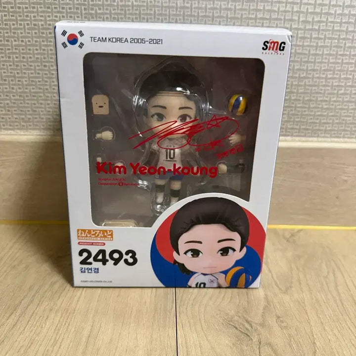 [BUNJANG] Kim Yeon-koung Nendoroid 