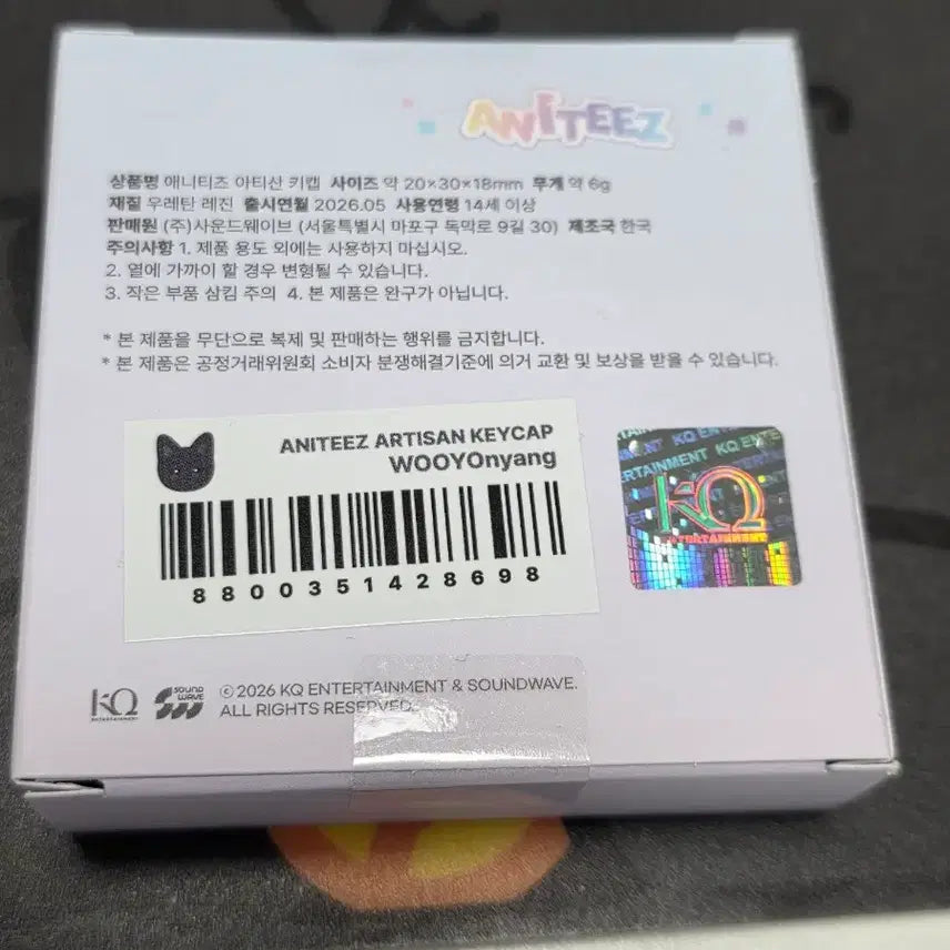 [BUNJANG] Anytiz Artisan Keycap Uyo Nyan / 애니티즈 in 컬러 팝업 아티산 키캡 우요냥