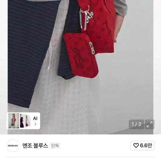[BUNJANG] ENZOBLUES Double Logo Dot Wallet / 엔조블루스 더블로고 도트 월렛 지갑