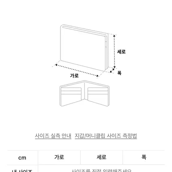 [BUNJANG] ENZOBLUES Double Logo Dot Wallet / 엔조블루스 더블로고 도트 월렛 지갑