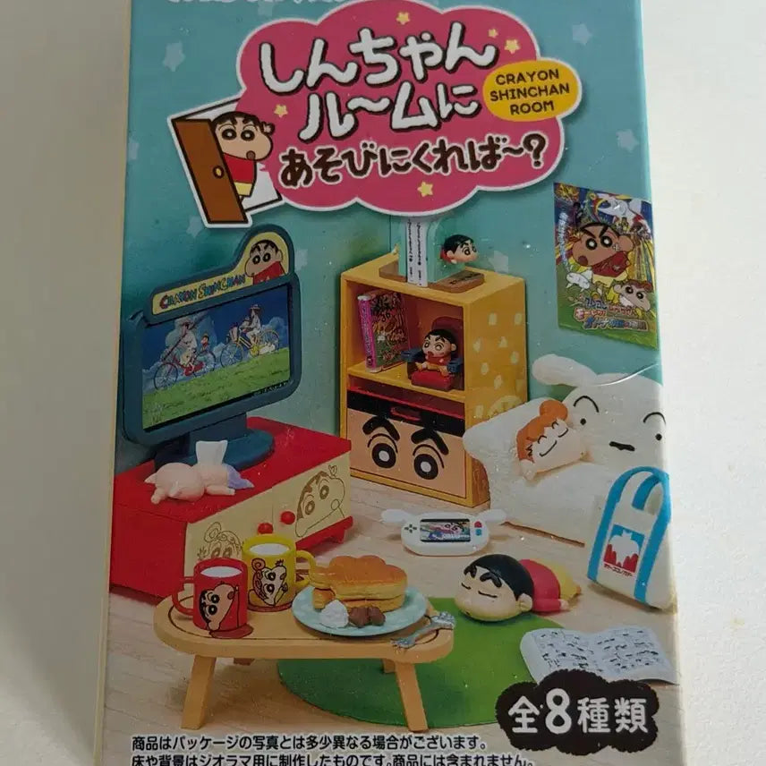 [BUNJANG] Crayon Shin-chan Room Re-Ment Gacha Unsealed / (새상품) 짱구방 리멘트 가챠 미개봉