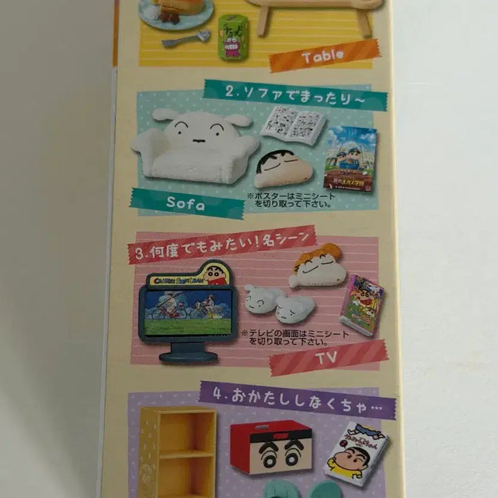 [BUNJANG] Crayon Shin-chan Room Re-Ment Gacha Unsealed / (새상품) 짱구방 리멘트 가챠 미개봉