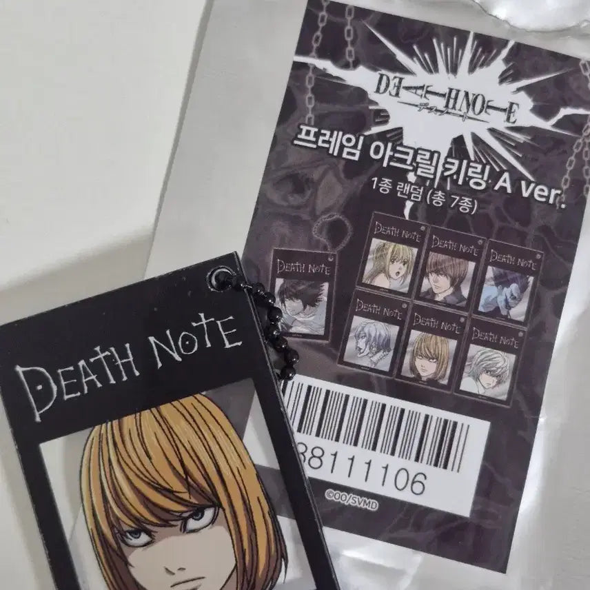 [BUNJANG] Death Note Melo Acrylic Keyring / 데스노트 콜라보 카페 멜로 키링