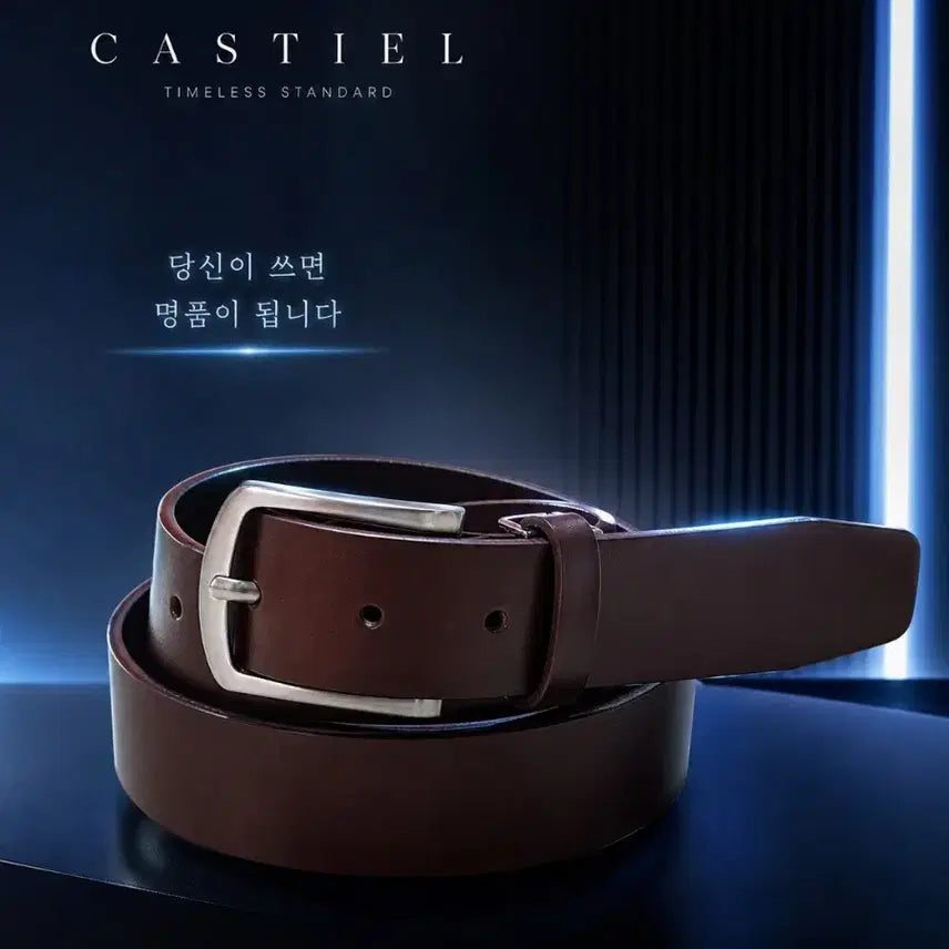 [BUNJANG] Castiel Premium Italian Full Grain Leather Belt / CASTIEL 프리미엄 이태리 통가죽벨트