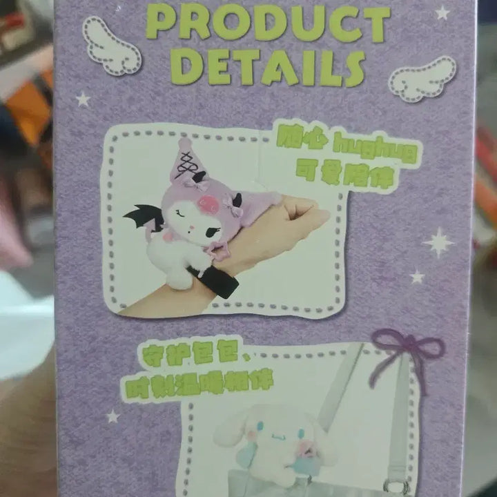 [BUNJANG] Sanrio Hugugu Character Doll Random Figure My Melody / 산리오 Hugugu 캐릭터 인형 랜덤 피규어 마이멜로디