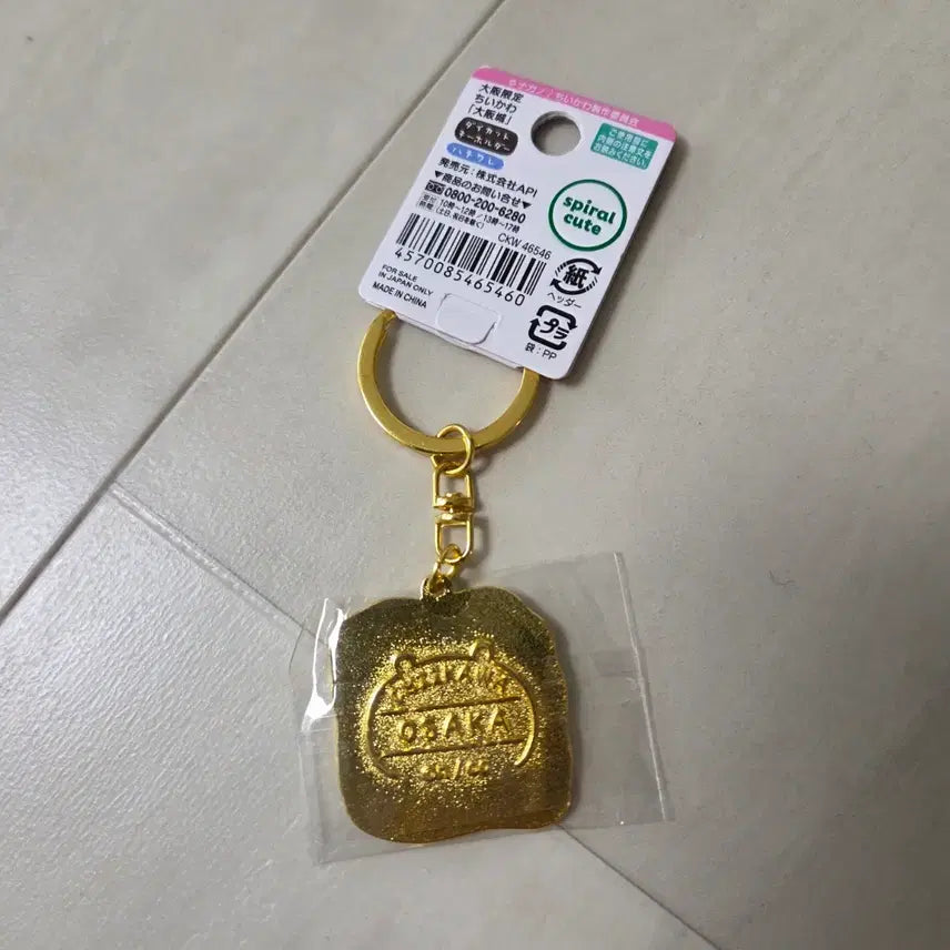 [BUNJANG] Chiikawa Osaka Castle Limited Edition Keychain / (새상품)치이카와 지역한정 오사카성 한정판 키링