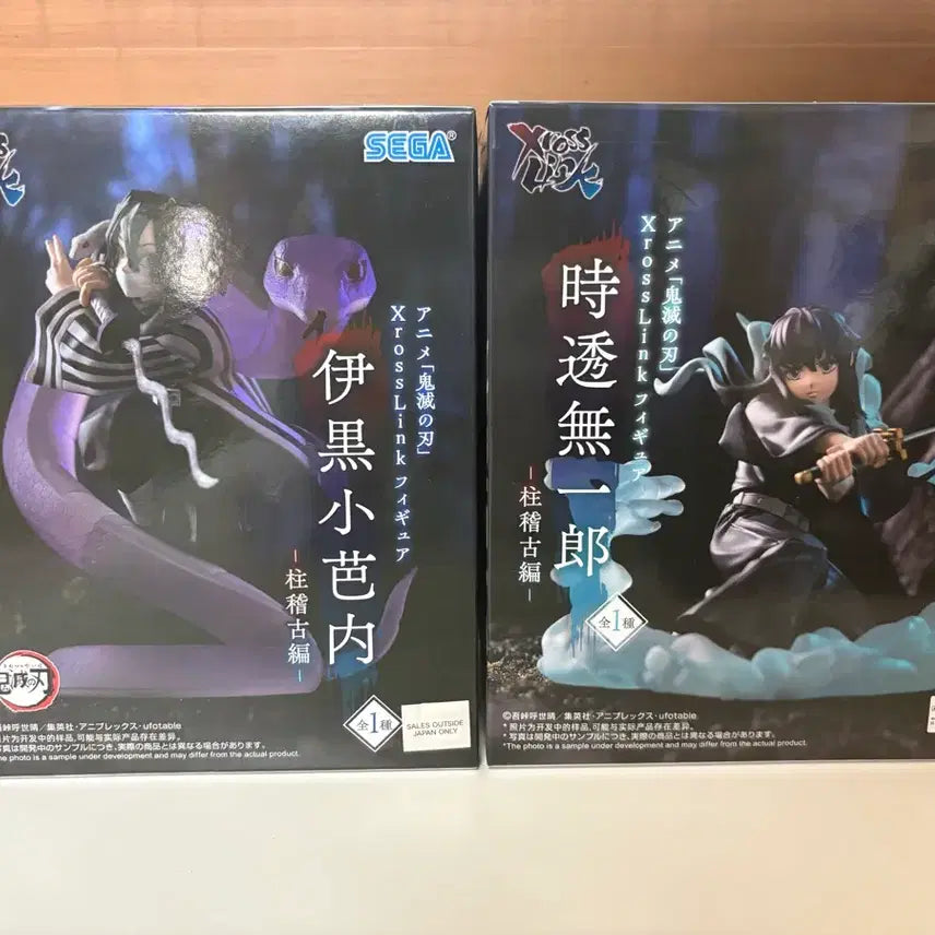 [BUNJANG] Demon Slayer Iguro/Muichiro XrossLink Figure Set / 귀멸의 칼날 이구로/무이치로 피규어
