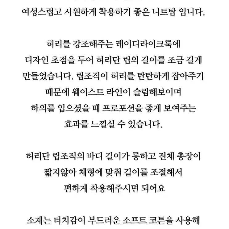 [BUNJANG] Jasmine K Waffle Long Sleeve Knit S / 자스민케이 와플 긴팔 니트 s/시에 오르 유메르 어라운드율 그레이룸 오뮤